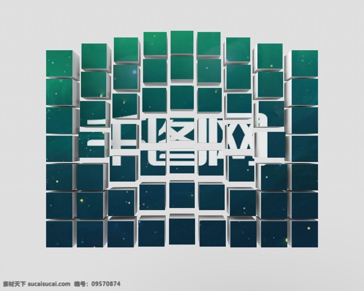 艺术 字 logo 字体 样机 灰色