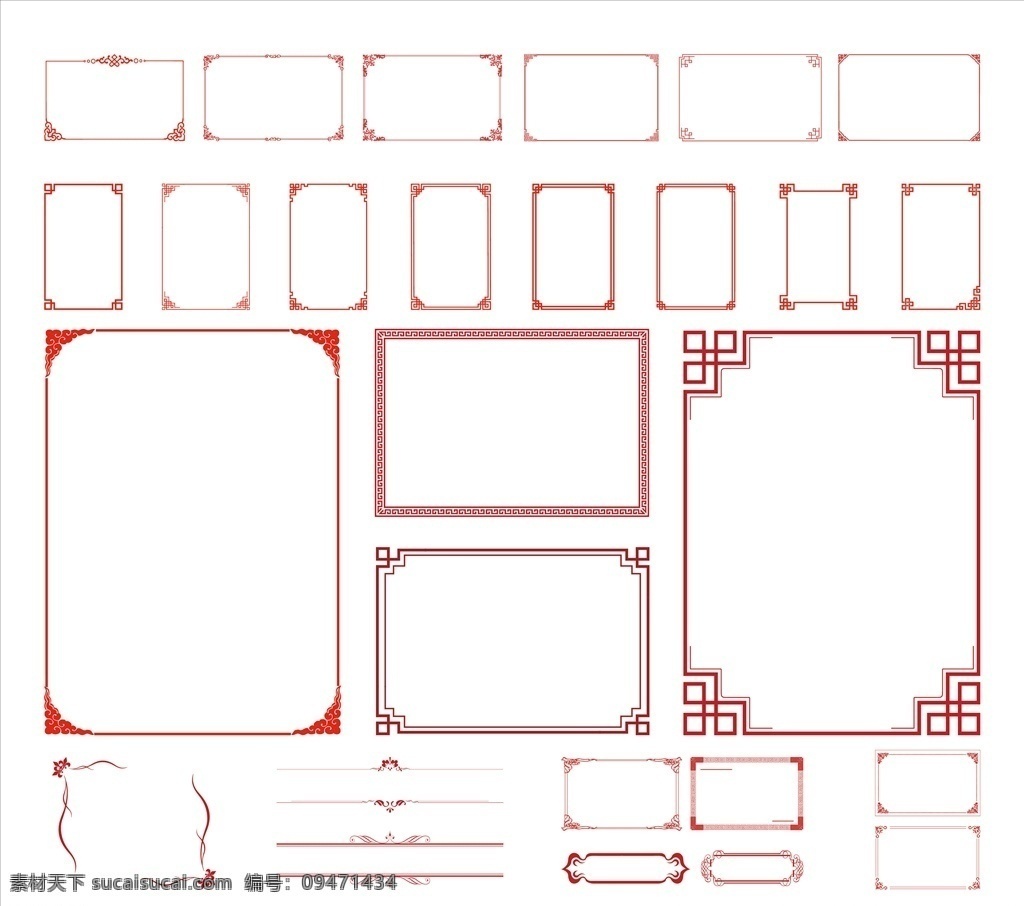 边框图片 边框 边框素材 矢量边框 中式边框 花纹边框 欧式边框 中国风边框