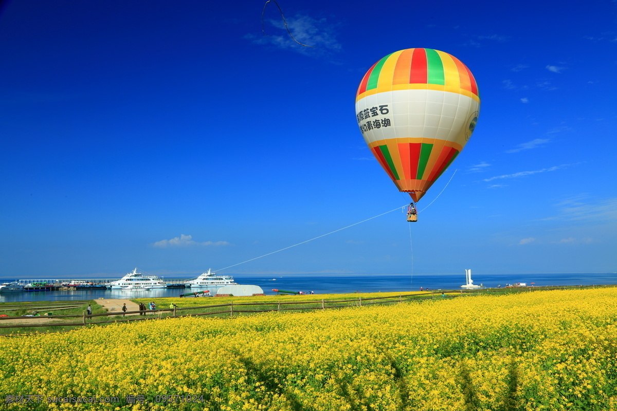梦幻青海湖 青海省 青海湖 高原 蓝宝石 热气球 油菜花 蓝天碧海 花湖游 自然风景 旅游摄影