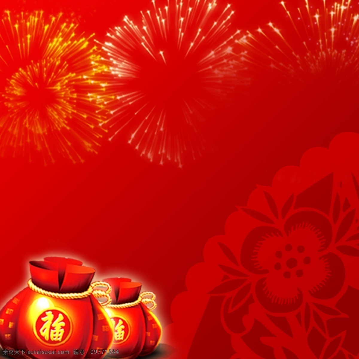 红色 喜庆 新年 元旦 主 图 春节主图 狗年主图 红色主图 红色主图背景 年货节 年货盛宴 年货主图 晚会主图 喜庆主图 新年主图
