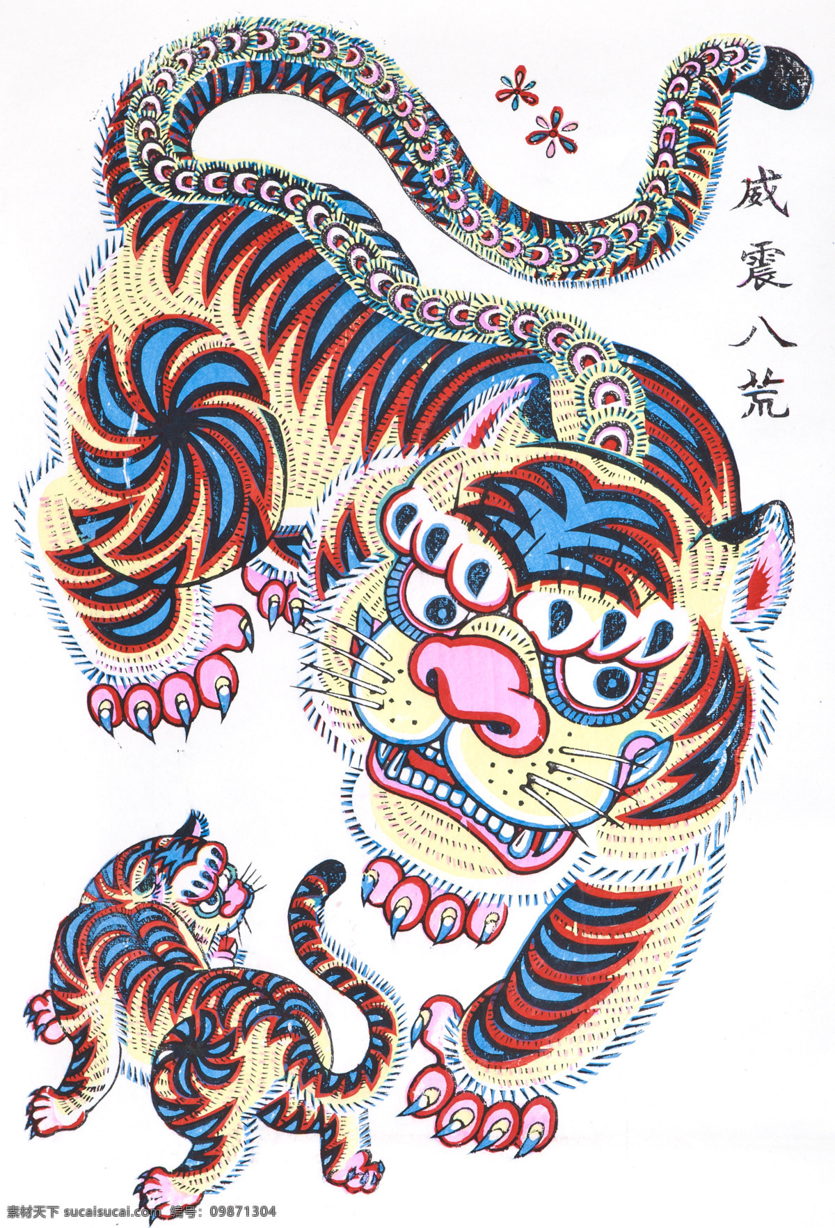 武强年画 木版年画 年画 门神 民俗 艺术 河北 武强 绘画书法 文化艺术