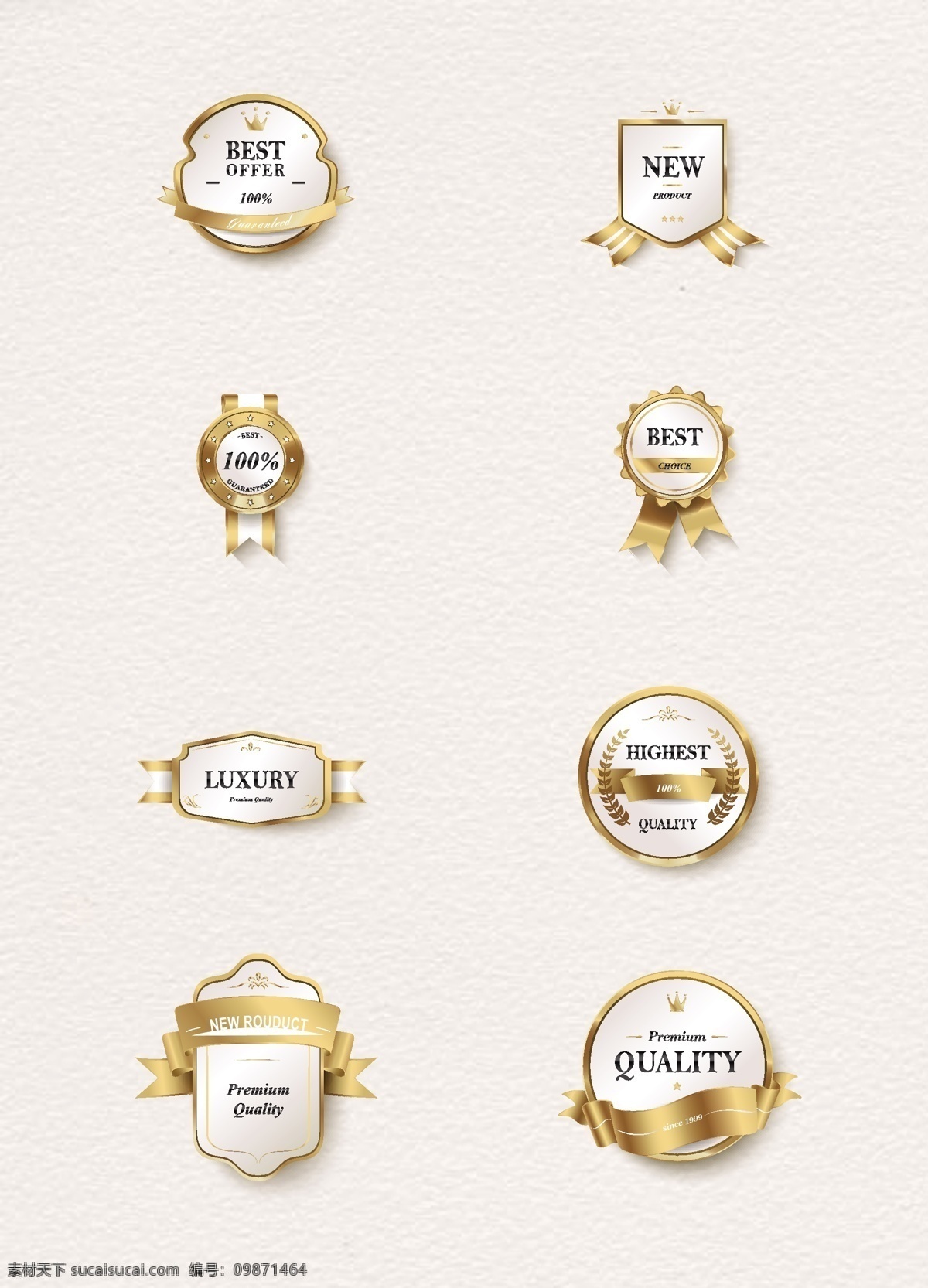 矢量 金色 品质 标签 徽章 丝带 手绘 品质标签