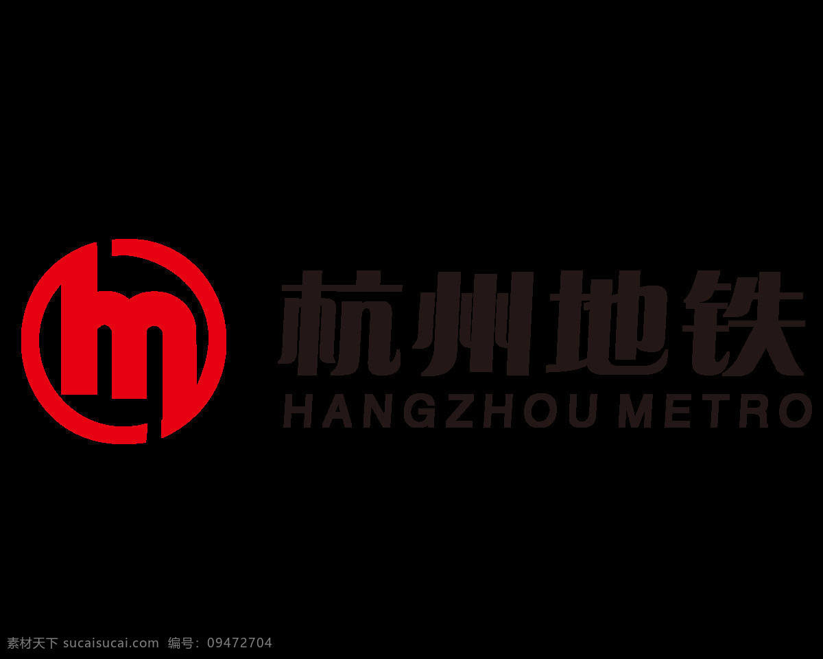 杭州 地铁 标志 标识 图标素材 杭州地铁 图标 字形标志