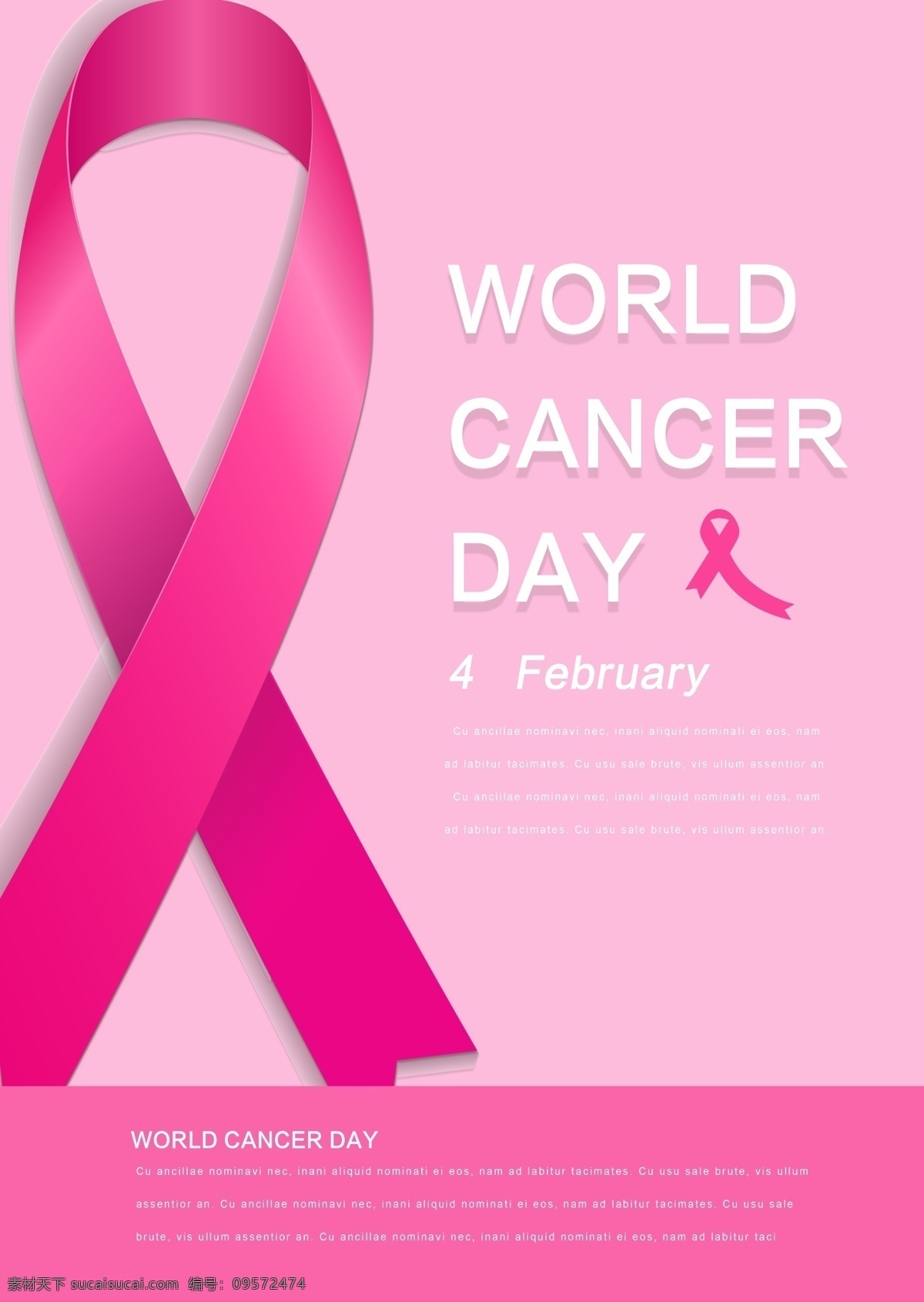 世界 癌症 日托 病预防 海报 世界癌症日 友好 女性健康 爱 粉红丝带 粉