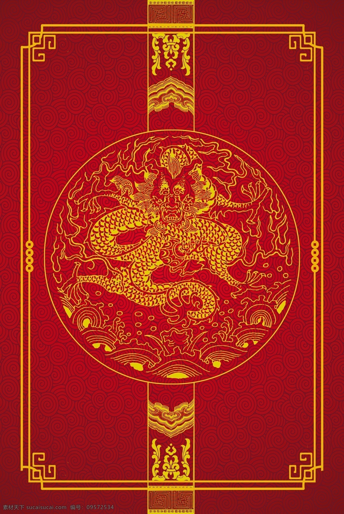 中国风边框 边框 边框素材 边框图案 边框花纹 花纹边框 简单边框 简洁边框 复古边框 喜庆边框 中国风 中国风素材 描边 简单描边 花式边框 祥云 祥云边框 标题边框 主题边框 中国结 中国边框 怀旧边框 欧式边框 字画装裱 字画边框 山水画边框 婚礼边框 相框 画框 中式边框 水墨画边框 框架