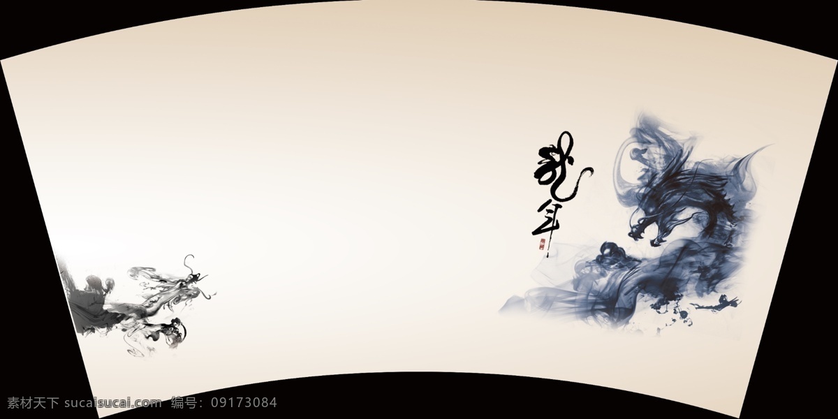 包装设计 广告设计模板 水墨龙 水墨龙纹 源文件 纸杯 纸 杯子 模板下载 纸杯子 国画水墨龙 矢量图 日常生活