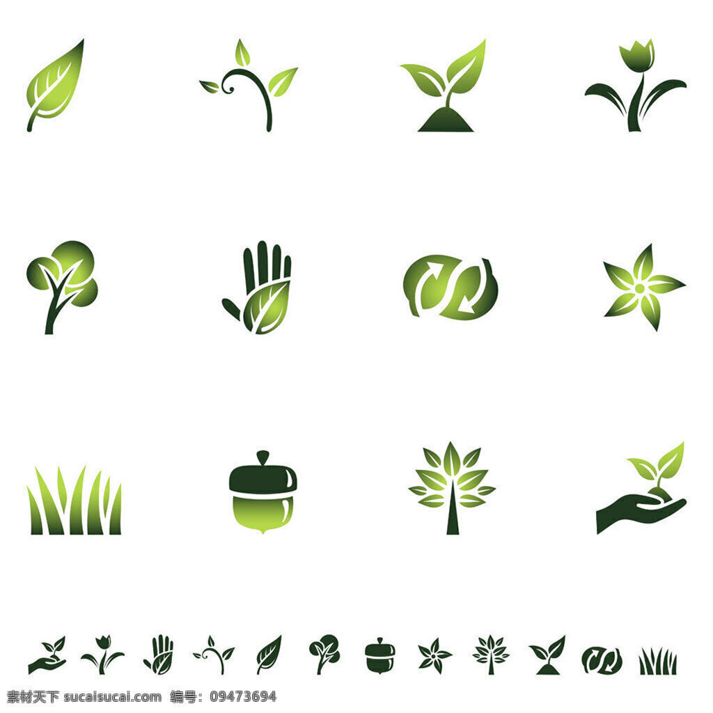 绿色环保 标志 环保图标 节能环保 生态环保 环境保护 徽标徽章标帖 标志图标 矢量素材