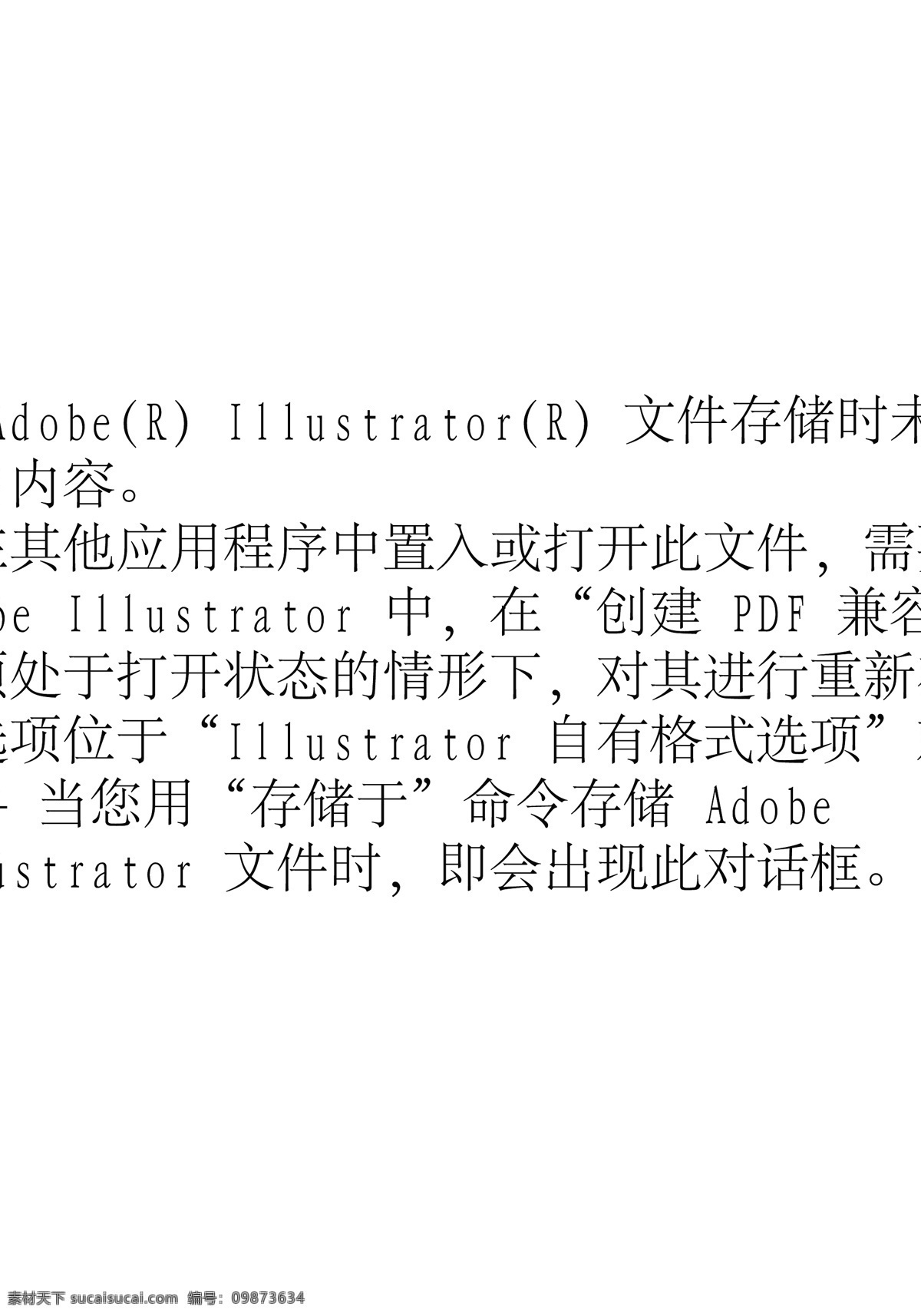 插画免费下载 插画 提示牌 入口牌 说明牌 矢量图 其他矢量图