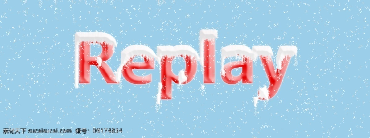 积雪 字 效 雪 英文 字效 psd源文件 艺术字