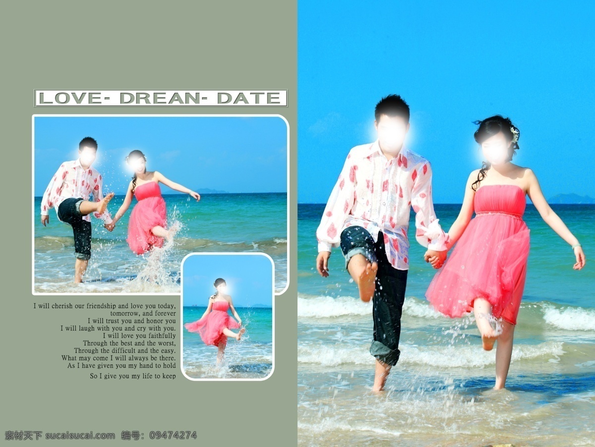 婚纱模板素材 婚纱模版 婚纱摄影模板 婚纱摄影 模板下载 婚纱 相册 婚纱照 婚纱照模板 深爱 模版 模板 设计素材 婚纱照设计 婚纱照相册 婚纱照喜册 摄影模板 源文件 psd源文件 儿童 写真