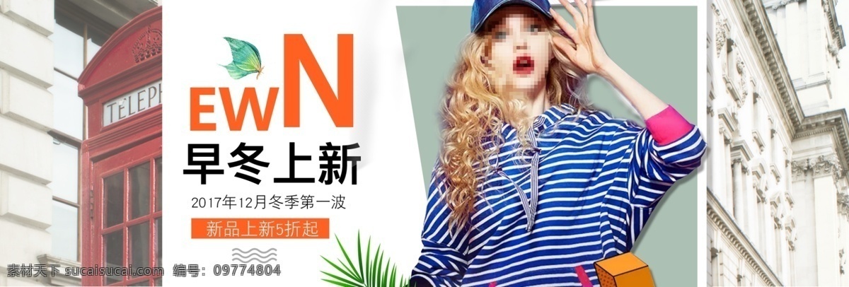 裙子 女装 女装促销 学生 夏装 夏天女装 夏款女装 连衣裙 女裙 女装海报 时尚女装 淘宝女装 女装店 女装裙 女装盛惠 女装促销海报 淘宝女装海报 女装店海报 网店女装 女装广告 女装活动 女装宣传单 女装单页 女装dm单 女装展板 女装易拉宝 女装x展架 女装吊旗 海报