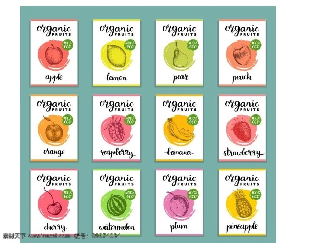 水果彩绘 矢量图标 创意标志 水墨水果 生活百科 餐饮美食