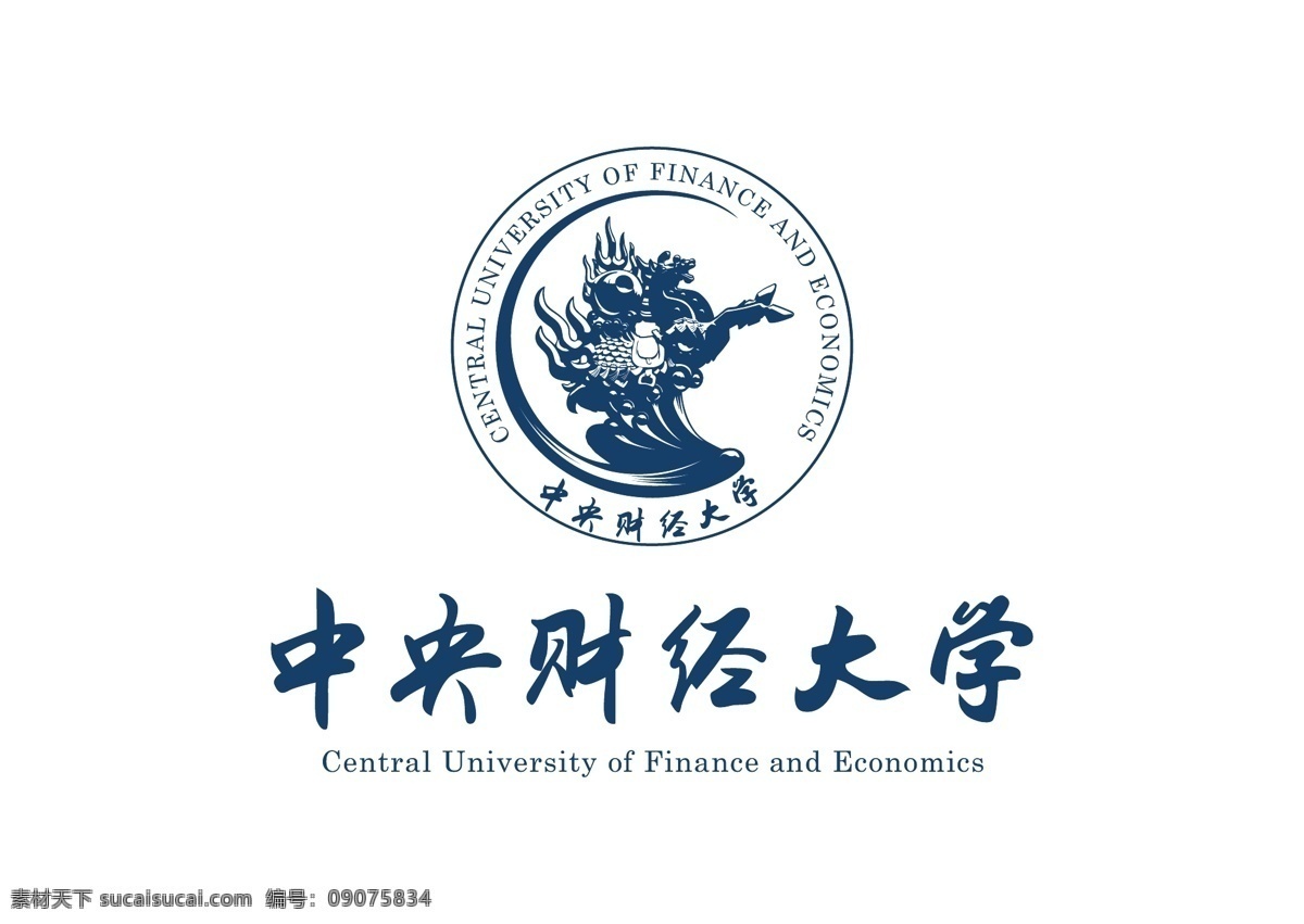 中央财经大学校徽LOGO素材图片下载-素材编号09075834-素材天下图库