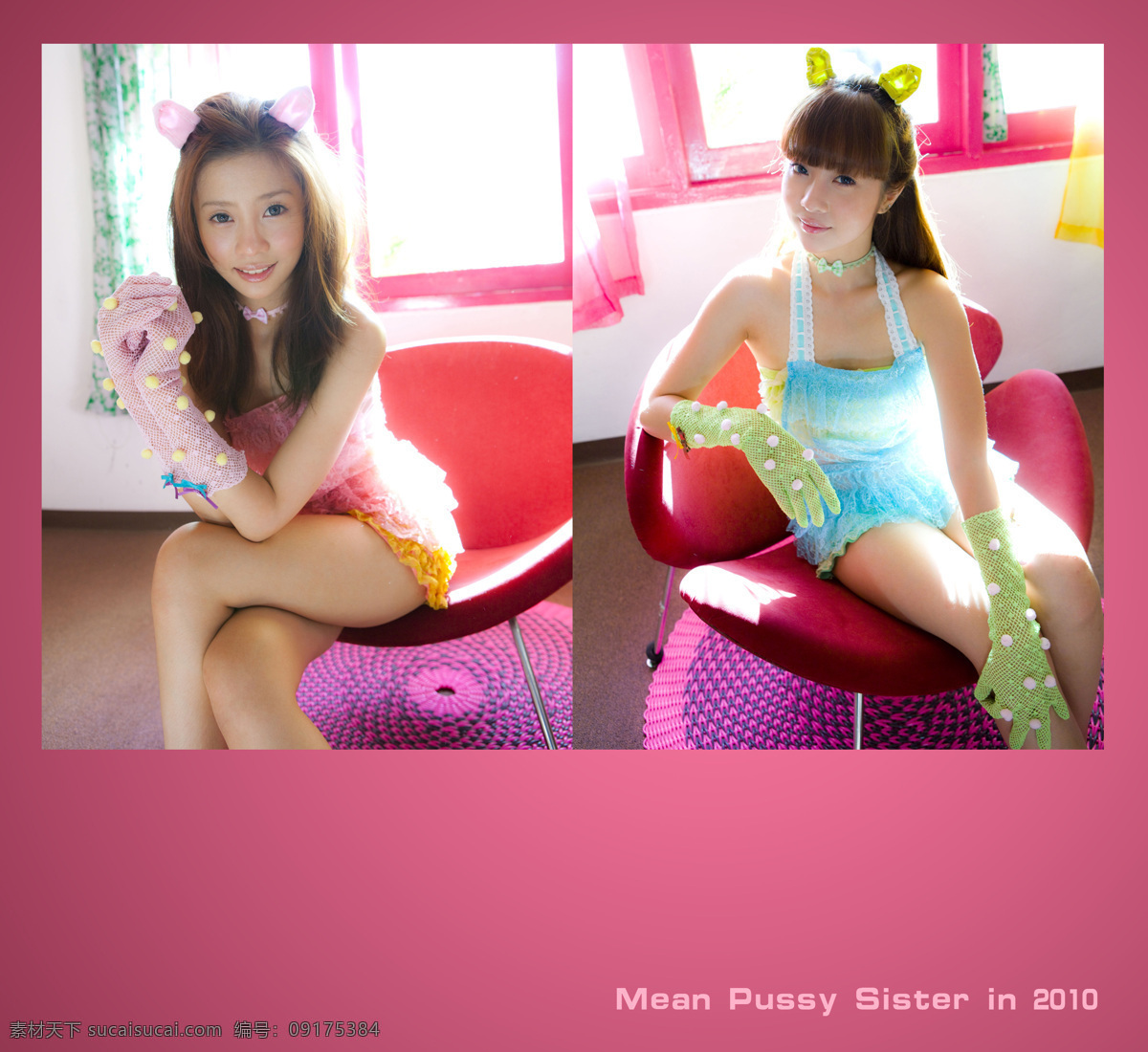 pussy sister 猫 姐妹 系列 私房 写真 sisster 猫咪 美女 性感 感性 可爱 内衣 角色 扮演 2010 艺术 美女私房写真 女性女人 人物图库