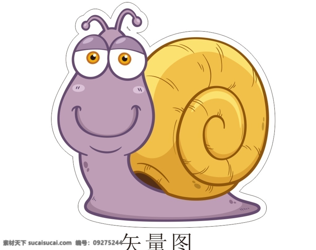 蜗牛标志 蜗牛logo 蜗牛素材 蜗牛矢量图 蜗牛cdr 蜗牛绘画 蜗牛设计 蜗牛图标 logo设计