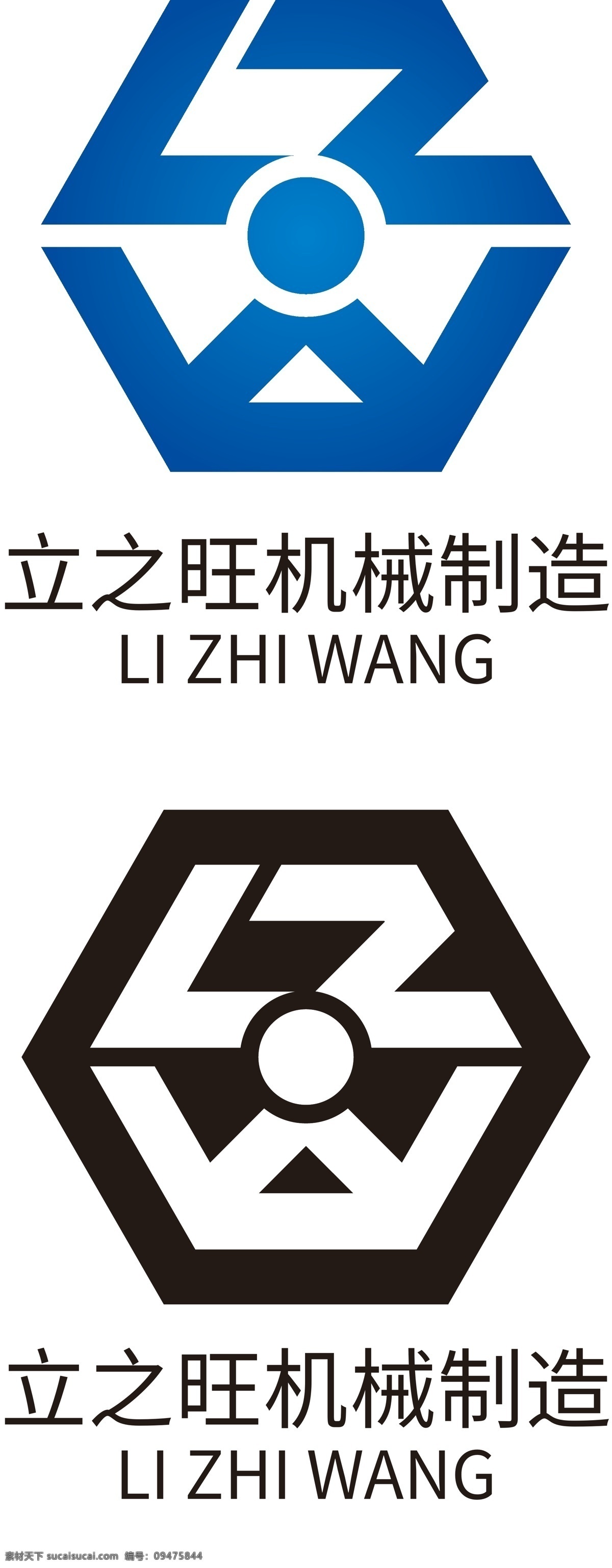 机械制造 logo 机械 制造 机械logo 机械标志 字母logo 字母标志 l lzw 字母 llogo 机械零件 零件 六边形 矢量logo 公司logo 制造logo 金属 质感 标志图标 企业 标志