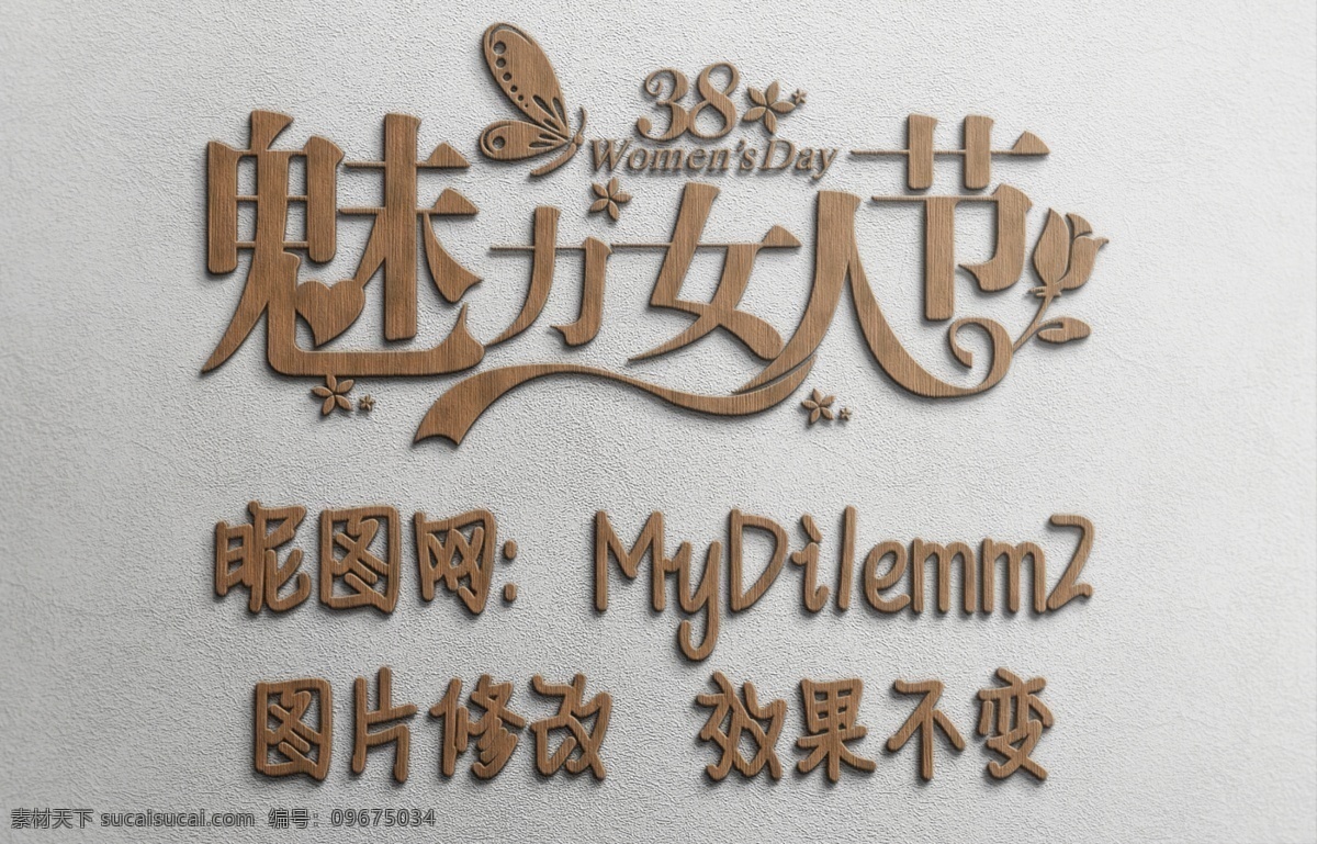 logo样机 字体设计 字体样式 特效字体 字体特效 ps特效字体 ps字体特效 ps字体 ps特效 3d字体 金属立体字 ps动作 海报字体 金色字体 银色字体 钛金字 闪电 木纹 水滴 图层样式 ps样式 效果样式 水果字体 盛大开盘 ps字体样式 字体样机 银色 logo 字体 样机