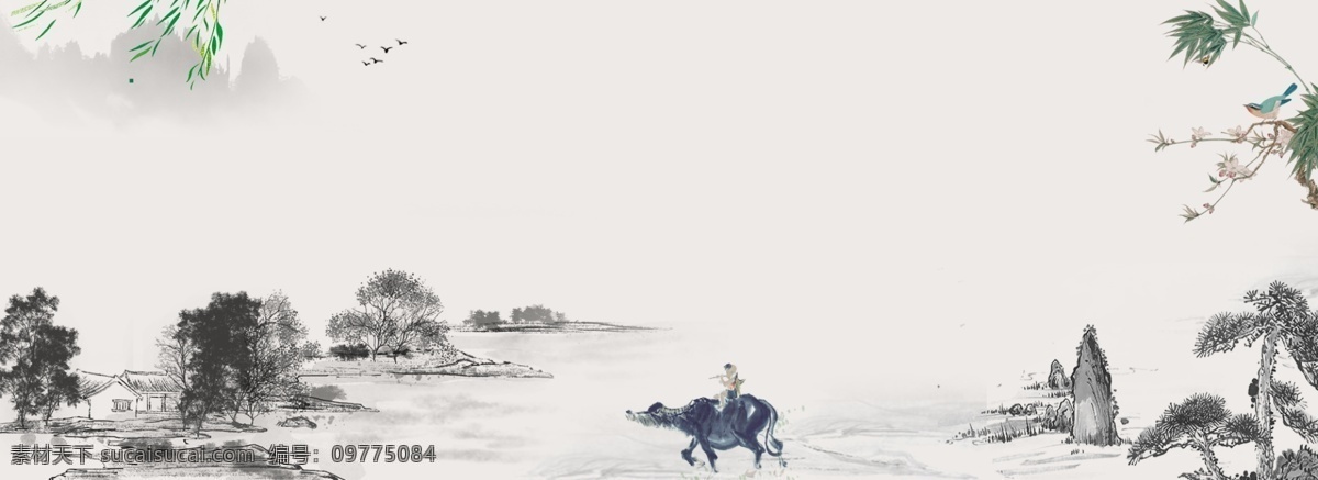 古风 文艺 清明节 banner 背景 清明 山水 牧童 雨中 清新 小清新 简约 淡雅