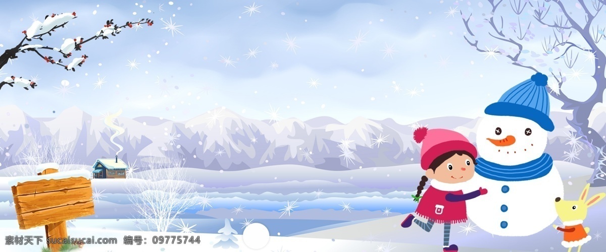 冬季 冬令营 banner 小朋友 堆雪人 打雪仗 玩雪团 海报 背景 psd文件