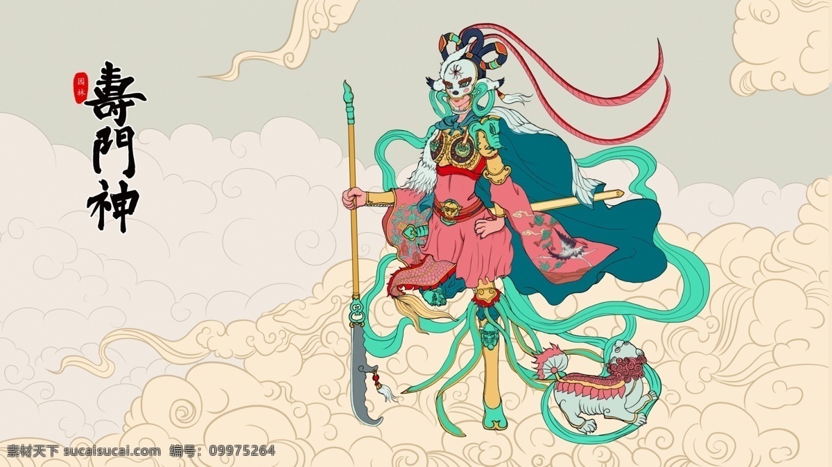 园林 右 门神 神话 插画 门神形象 神话类 人物插画 手绘 园林吉祥元素