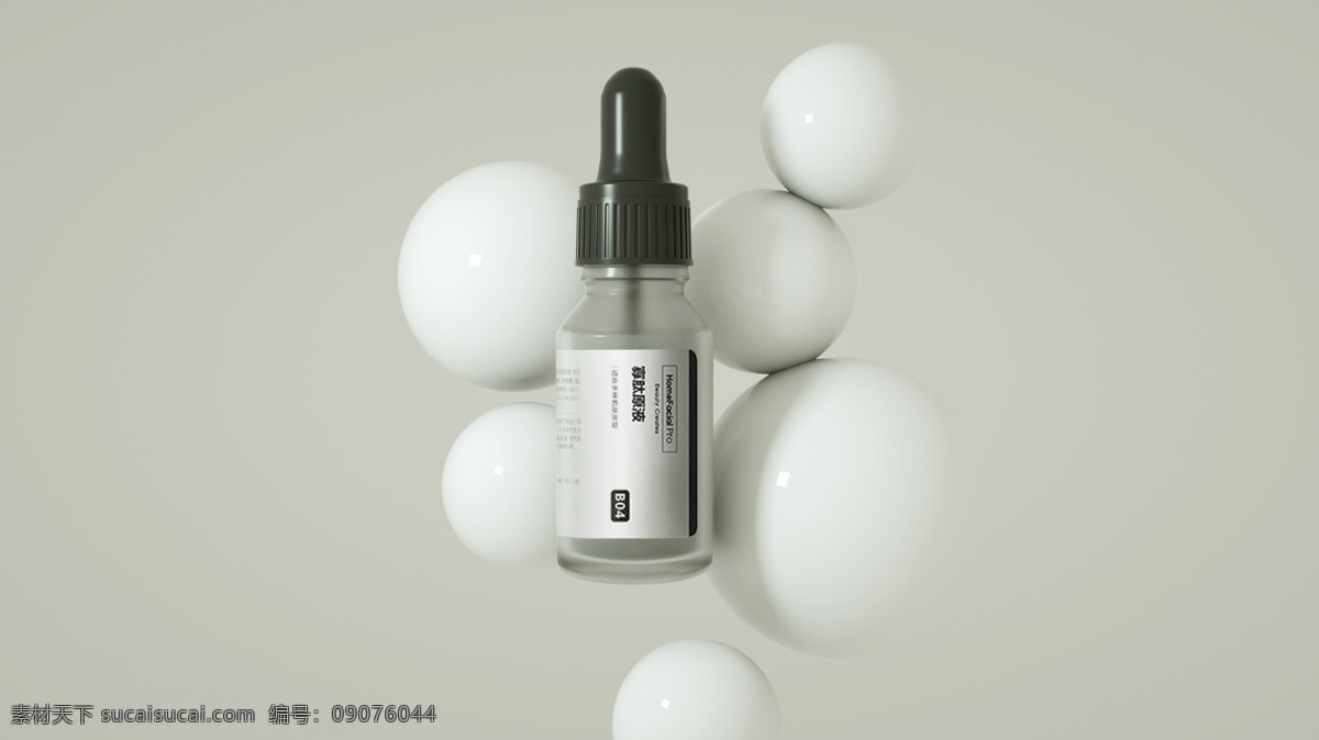 寡肽c4d 3d c4d 渲染 oc 背景 简约 实物 产品 3d设计