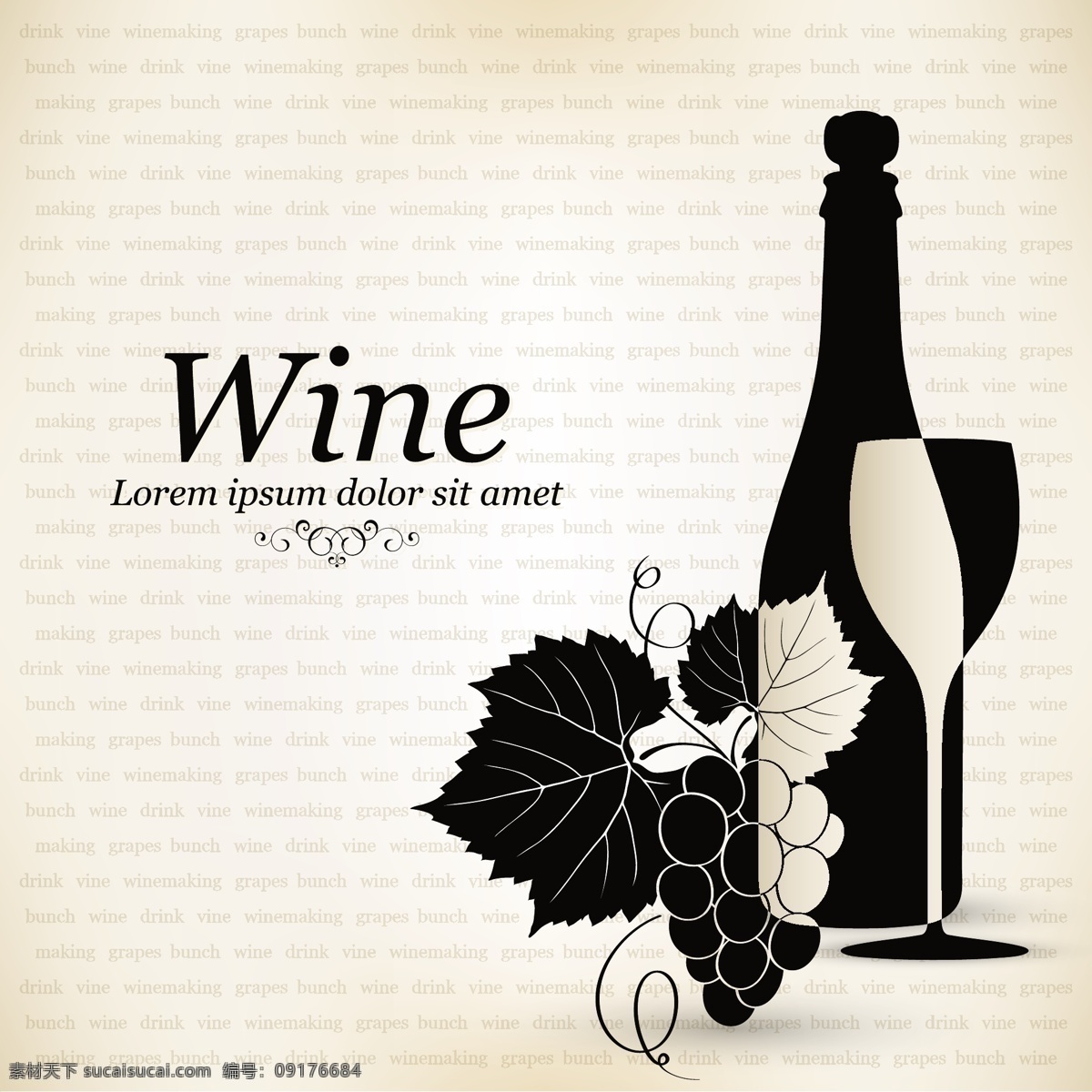 红酒 葡萄酒 葡萄酒杯 葡萄 抽象 底纹边框 背景底纹