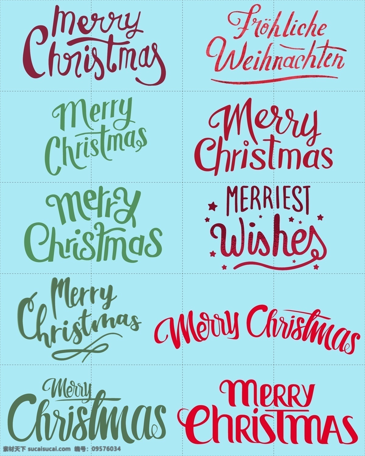 圣诞节英文 圣诞节字体 圣诞节快乐 矢量字体 创意圣诞节 圣诞节标题 圣诞节字母 圣诞节 文化艺术 节日庆祝