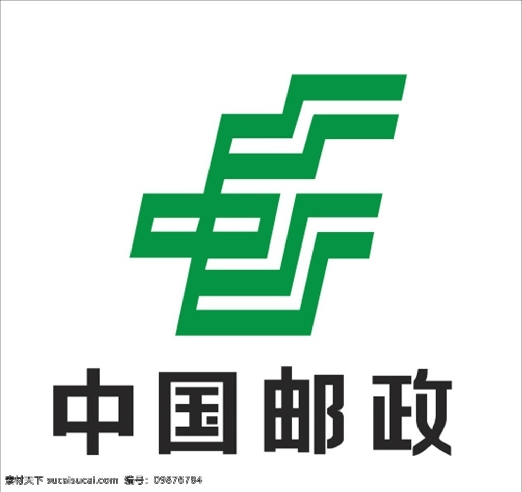 中国 邮政 logo 标志 平面 logo设计