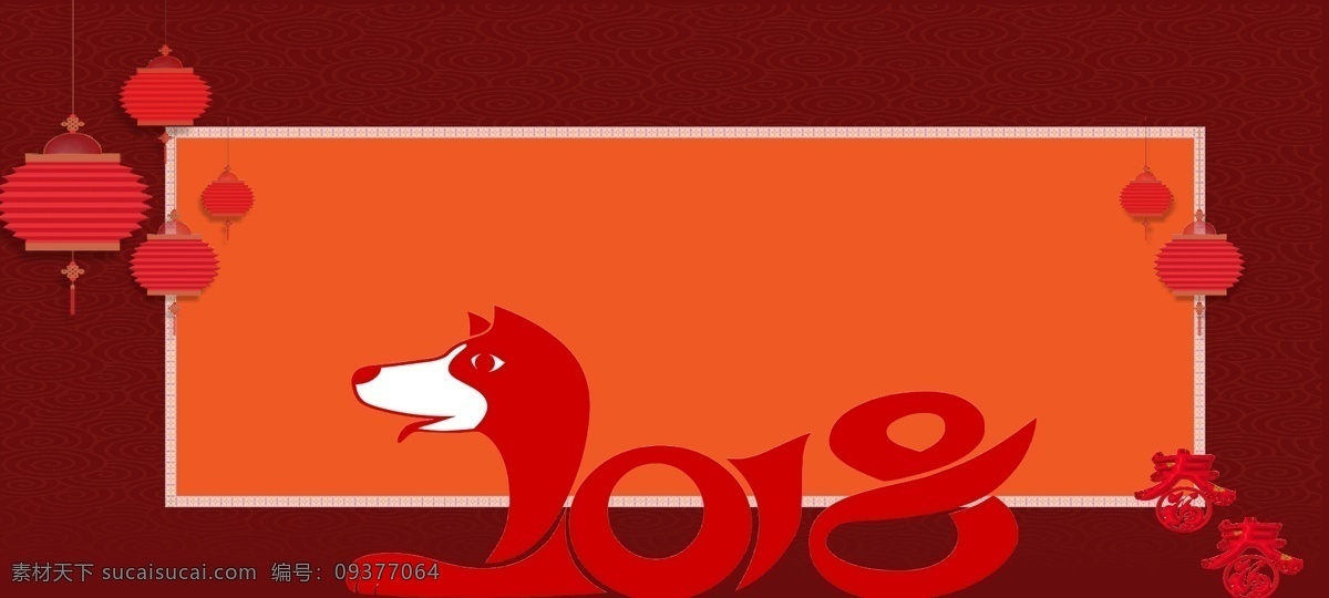 红色喜庆背景 传统 灯笼 广告背景 红色 花卉 商城 新年 宣传