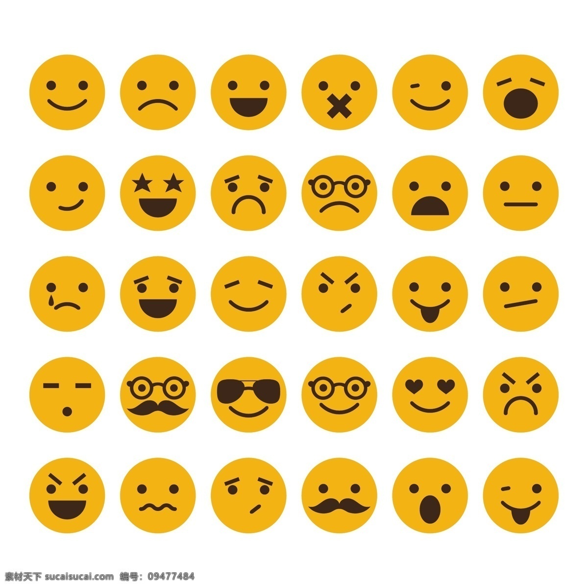 可爱卡通圆形 表情图标 qq表情 手机表情 笑脸表情 难过表情 生气表情 可爱表情