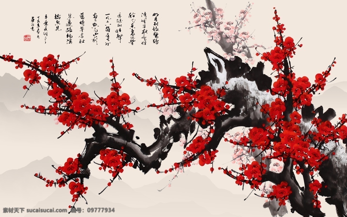 水墨 梅花山 水 电视 背景 墙 背景墙 墙纸 壁画 无框画 国画 手绘 中国风 新中式 古典 典雅 复古 梅花 红梅 禅意 咏梅 山水 风景 树 新 中式 分层
