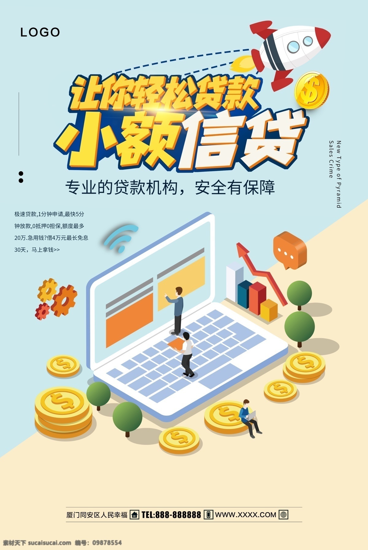 贷款 小额贷款广告 小额贷款海报 小额贷款展架 信用贷款 银行贷款 贷款海报 贷款展架 汽车贷款 贷款易拉宝 汽贷海报 汽贷展架 汽贷易拉宝 按揭贷款广告 贷款dm单 银行贷款海报 银行贷款展架 投资 理财广告 投资理财 小额信用贷款 贷款广告 抵押贷款 住房按揭贷款