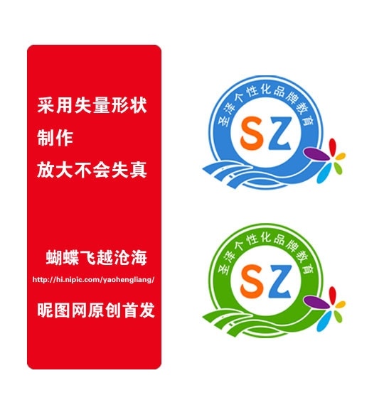 教育培训 学校 原创 标志设计 标志 logo 企业标志 学校标志 教育标志 家教 圣泽教育 蝴蝶飞越沧海 分层 源文件