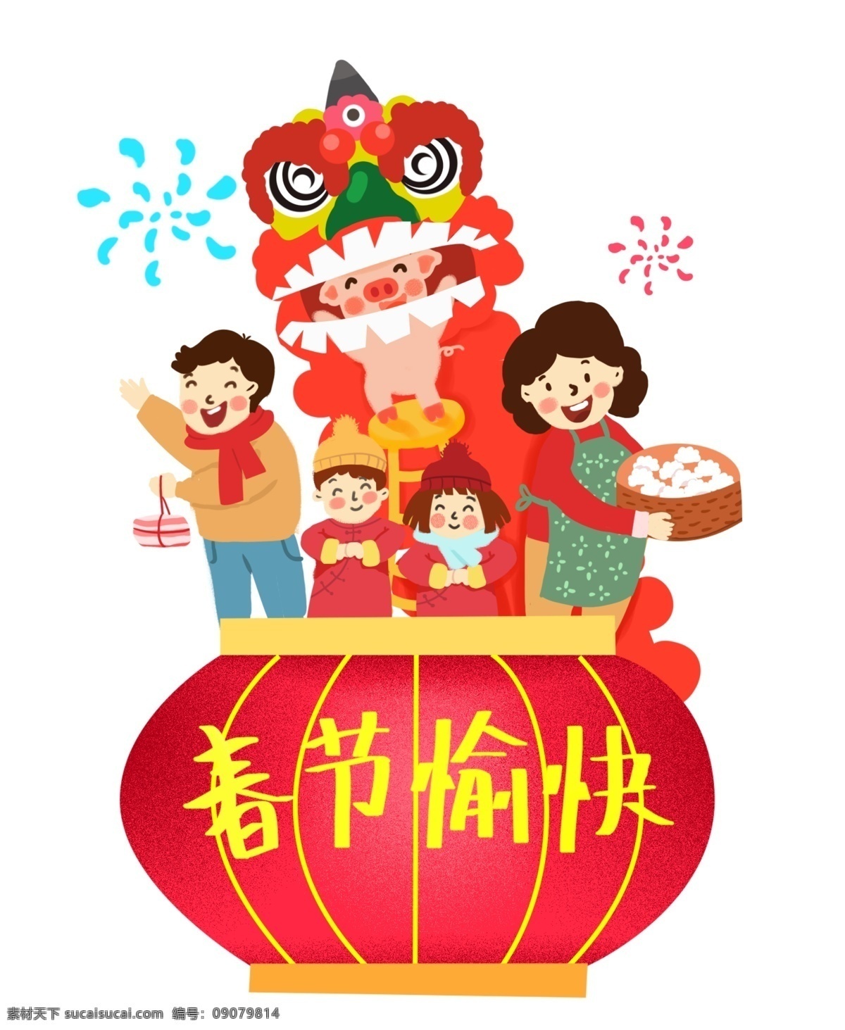 春节 卡通 手绘 暖 系 小 清新 风格 庆祝 一家人 卡通手绘 端 饺子 妈妈 拿着肉的爸爸 以及 拜年 哥哥 妹妹 舞狮子的小猪
