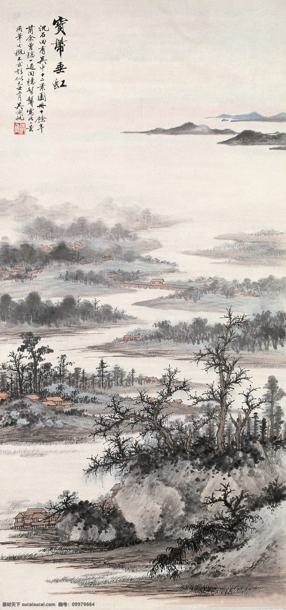 吴 石 僊 近现代 山水画 精选 古画 近代绘画国画 书画 吴石僊 文化艺术