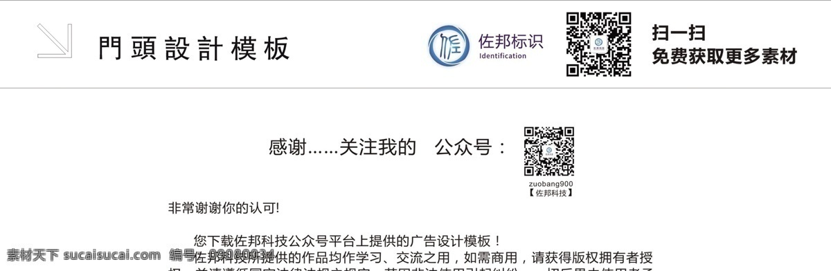 鲜菜批发 招牌设计 门头设计 店面设计 logo设计 门店 门牌 店铺 门头 cdr招牌 psd招牌 创意门头 店招 装饰 广告 水晶字 pvc字 字匾 门面 树脂字 发光字 招牌素材 户外广告 门头素材 招牌模板 美食店招牌 门店广告 室外广告设计