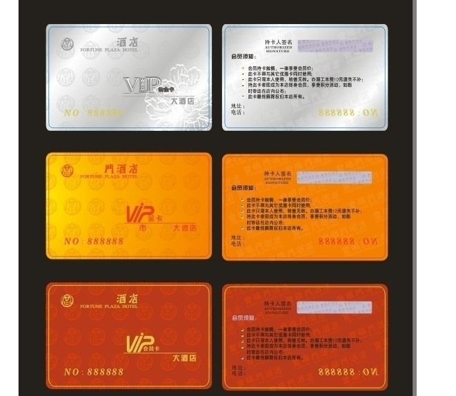白金卡 高档会员卡 pvc 会员卡 金卡 名片卡片 矢量