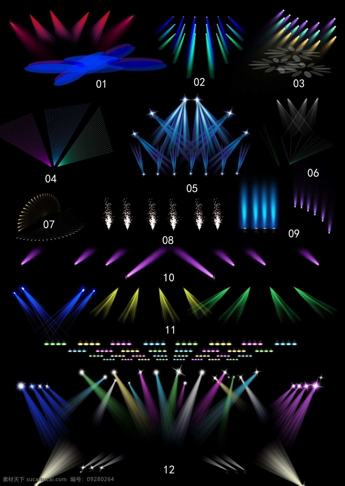 舞台灯光 灯光 光束 舞台 psd源文件