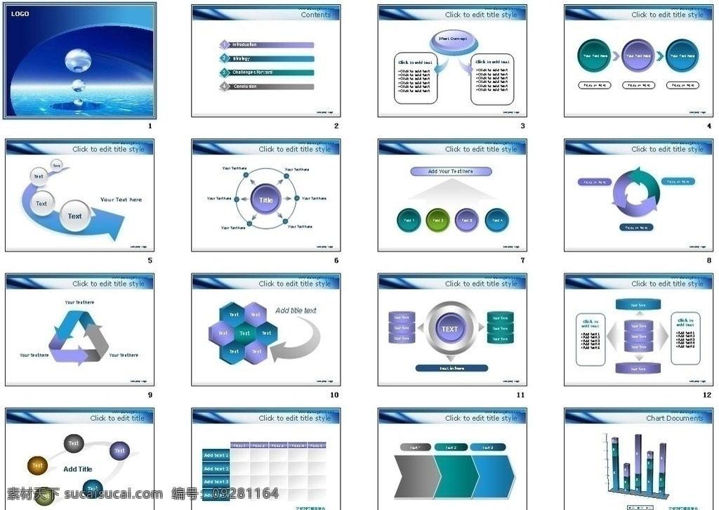 科技 模版 ppt模板 标示 水滴 图形 线条 演示文稿 多媒体设计 源文件 ppt模版