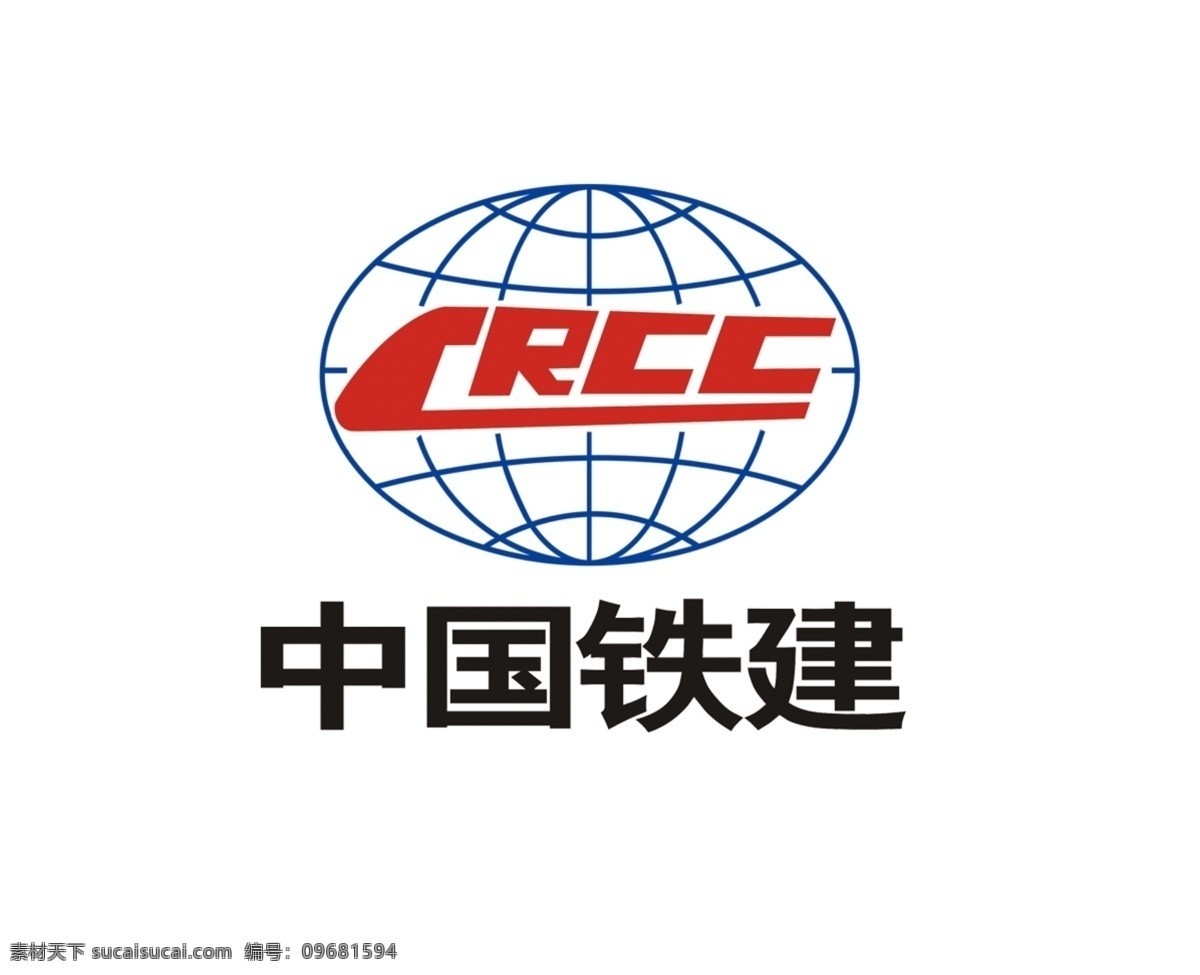 中国 铁建 logo 中国铁建 中建 标志 中国铁建标志 分层