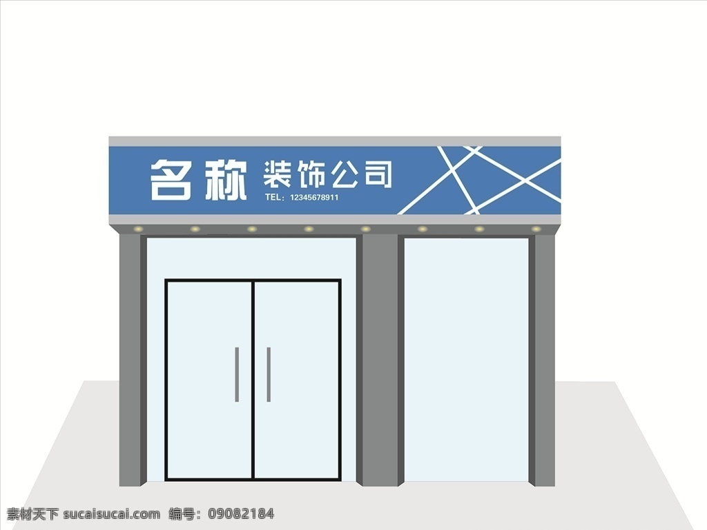 装饰公司 装饰门头 高档门头 门头效果 简约门头