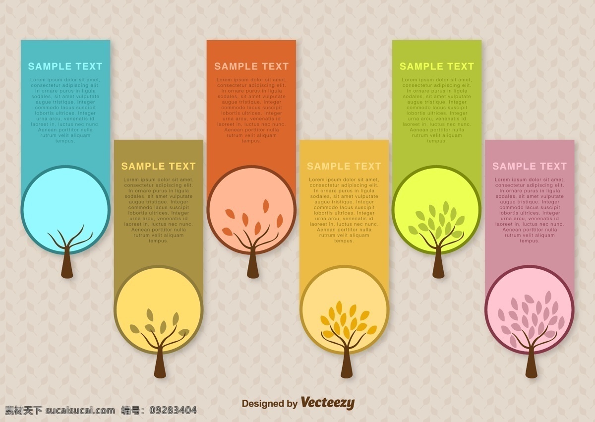 植物 树 图 框 矢量 图框 信息 彩色图框 矢量素材