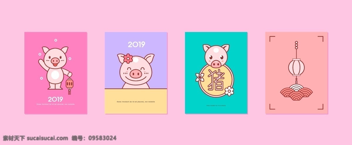猪年 卡通 q 版 小 猪 金猪 萌宠猪 宠物猪 萌宝 贺卡卡片 邀请卡 生日卡 圣诞猪 猪宝 猪娃 可爱猪 猪年大吉 迎新春 喜迎猪年 迎春接福 猪宝送福 卡通小猪 卡通猪金猪 福猪 金币 财富 猪年开门红 商场开门红 开门红吊旗 商场活动 广告宣传 精选商品 礼物 微信 扫一扫 开门红 狂欢购 特惠 迎新年 喜庆新春 设计素材