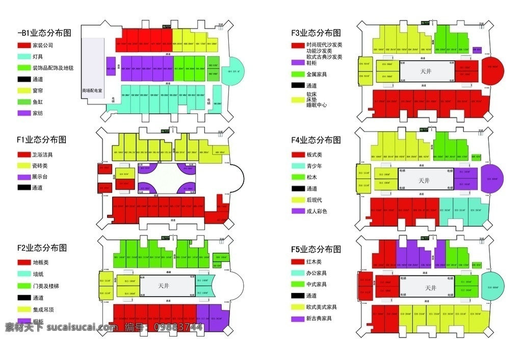 家居生活广场 画册设计 画册 家居 生活 广场 招商画册 平面图 楼层 布置图 广告设计模板 源文件