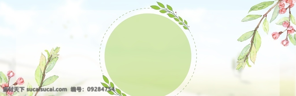 森 系 植物 清新 背景图片 森系植物 清新背景 简洁小清新 植物背景 背景素材 春天 绿叶 雨水 雨季 踏青 简约 水彩 几何 蓝色 谷雨 二十四节气 节气 下雨 燕子 旅游 春游 春季促销 春上新 新品上架 商城促销 花卉 出游 边框背景 卡通 小清新 绿色 花朵 春分 春天你好 春来了 你好春天 共享背景