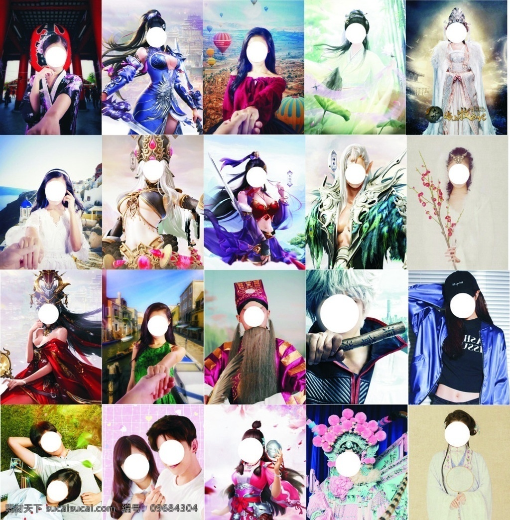 cosplay 时尚 京剧 明星 美女 cos 二次元 游戏 男扮女装表演 杨洋 帅哥 古装
