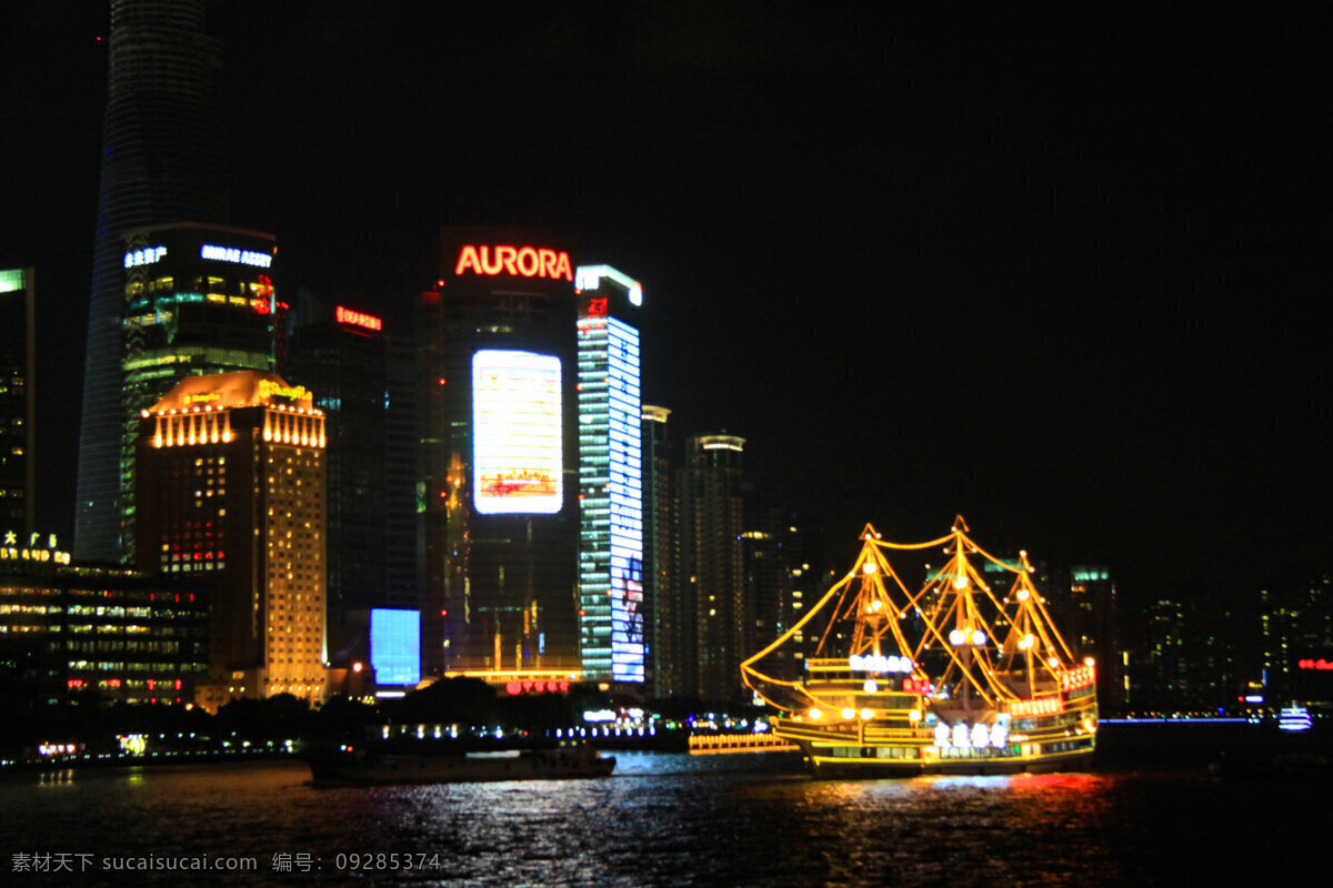 倒影 灯光 国内旅游 黄浦江 建筑群 旅游摄影 霓虹灯 上海夜景 浦东 夜景 浦东夜景 夜空 造型别致 大型游轮 家居装饰素材 灯饰素材