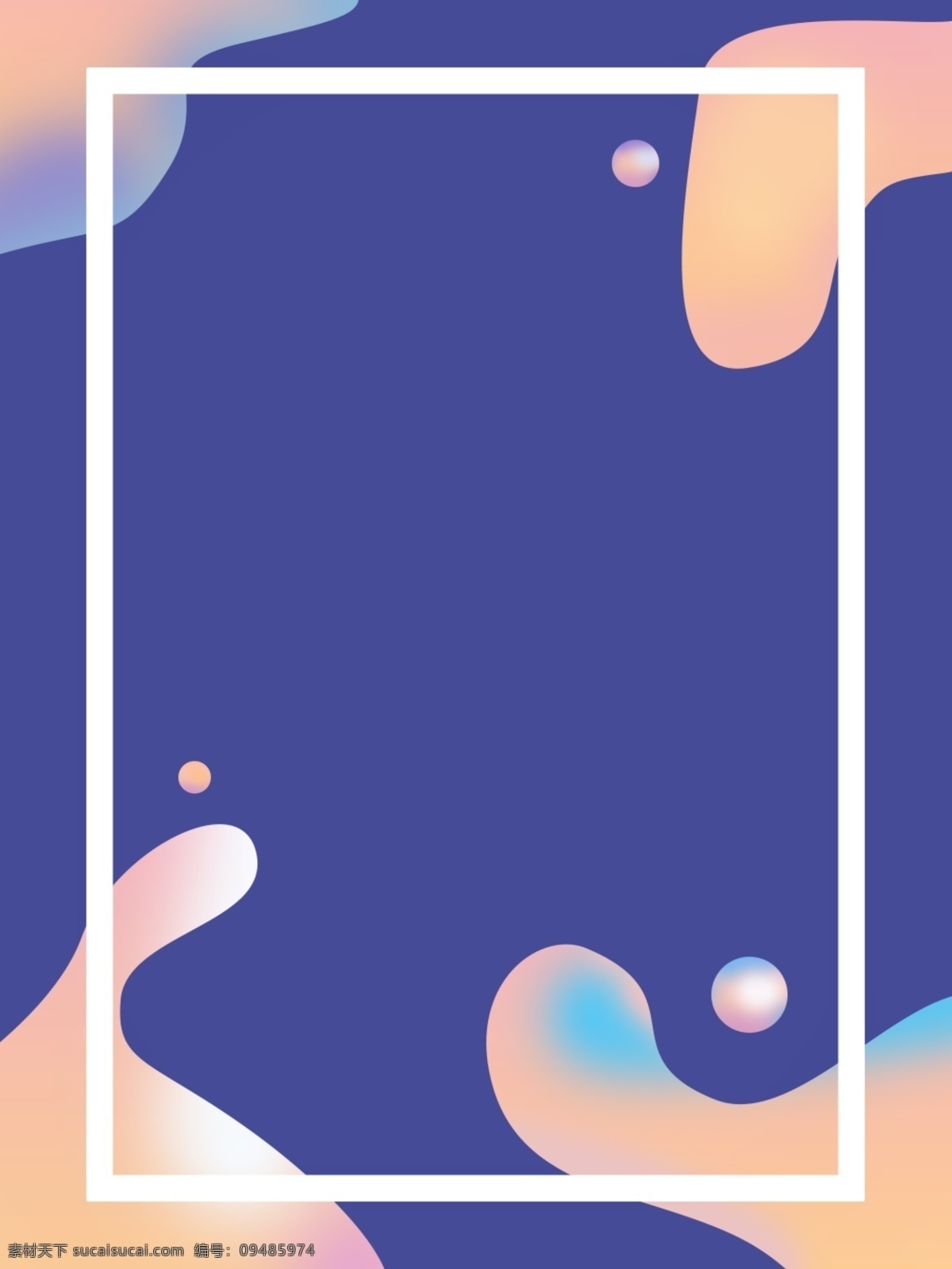 全 原创 创意 流体 渐变 边框 背景 创意背景 艺术 彩色 抽象背景 边框背景 电商背景 流动 液体背景