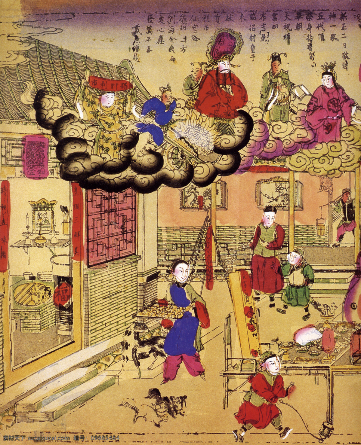 彩绘 插画 传统文化 吉祥画 吉祥图 民间艺术 年画 新年吉庆 大发财源 民间插画 插花设计 吉祥插画 民间插图 文化艺术 设计图库 插画集