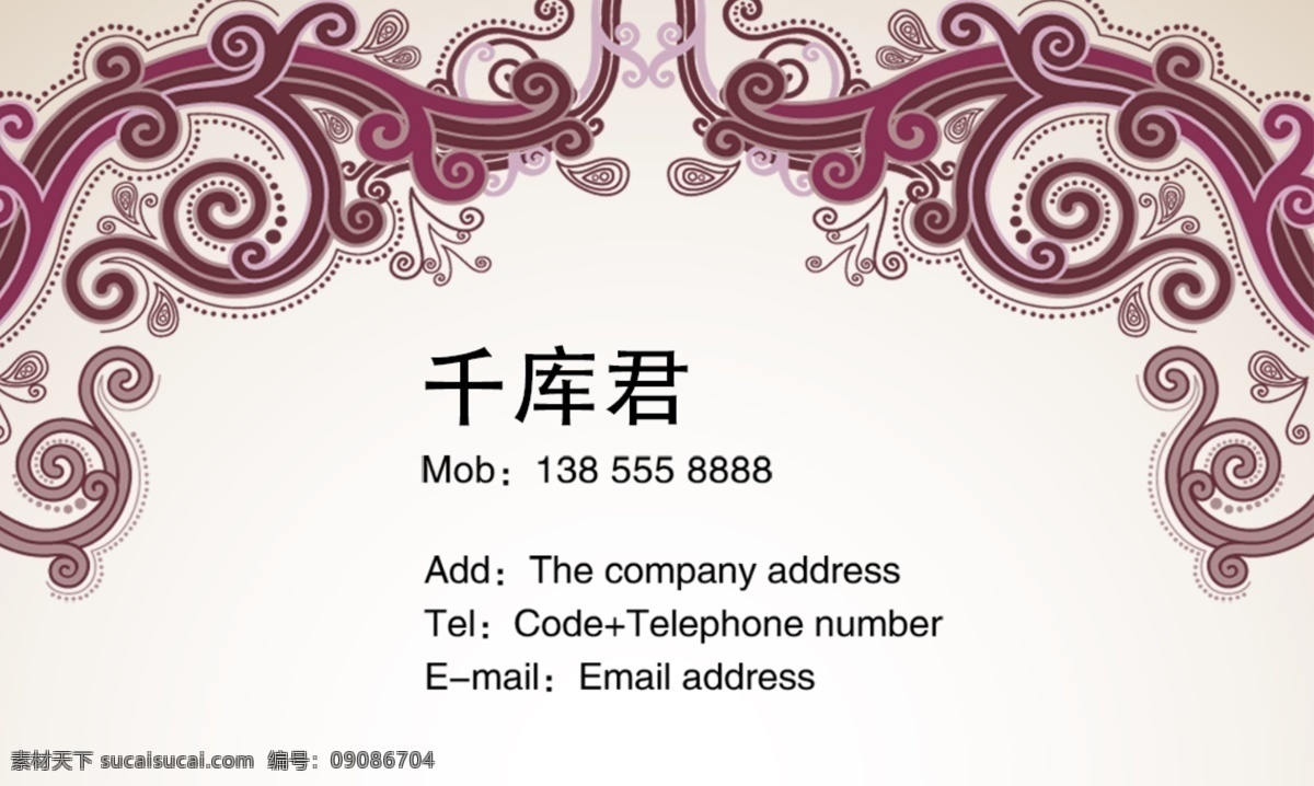 紫色 商务 名片 高档 简约 卡片 底纹 纹理 创意名片 简洁名片